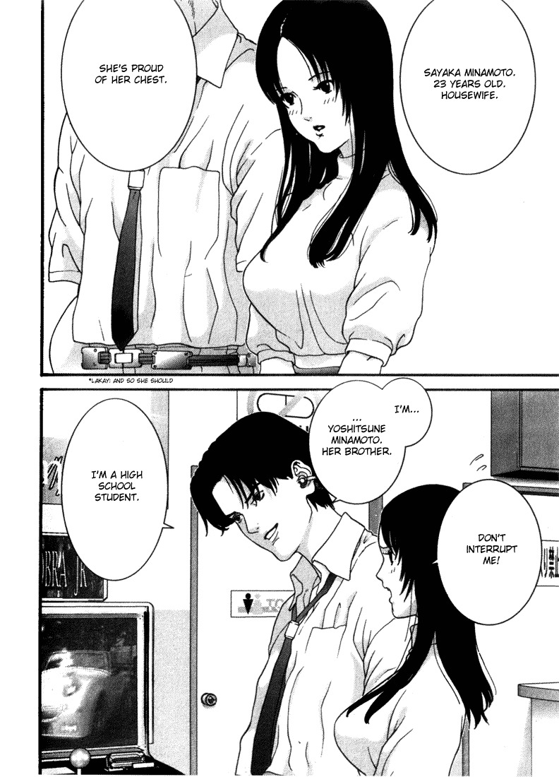 01 (OKU Hiroya) Chapter 34 page 8 - Chapter 34: Disqualification