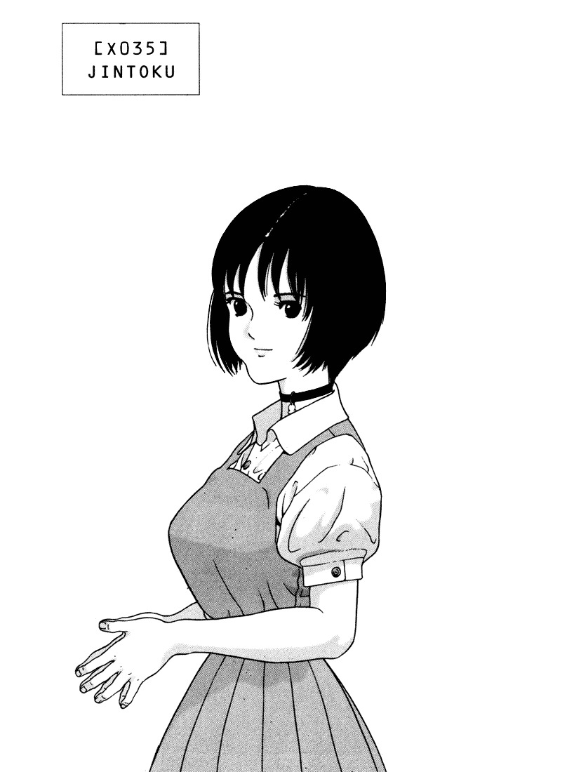 01 (OKU Hiroya) Chapter 35 page 1 - Chapter 35: Jintoku