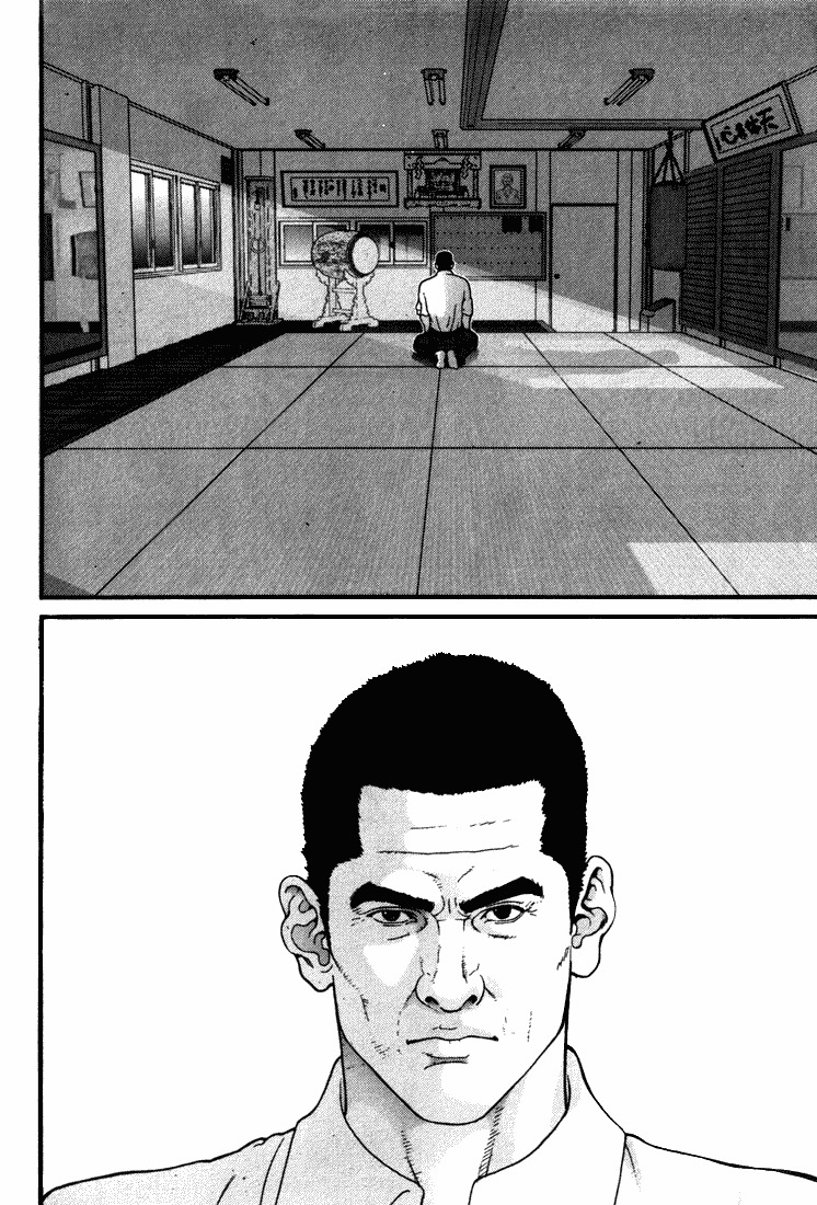 01 (OKU Hiroya) Chapter 35 page 2 - Chapter 35: Jintoku