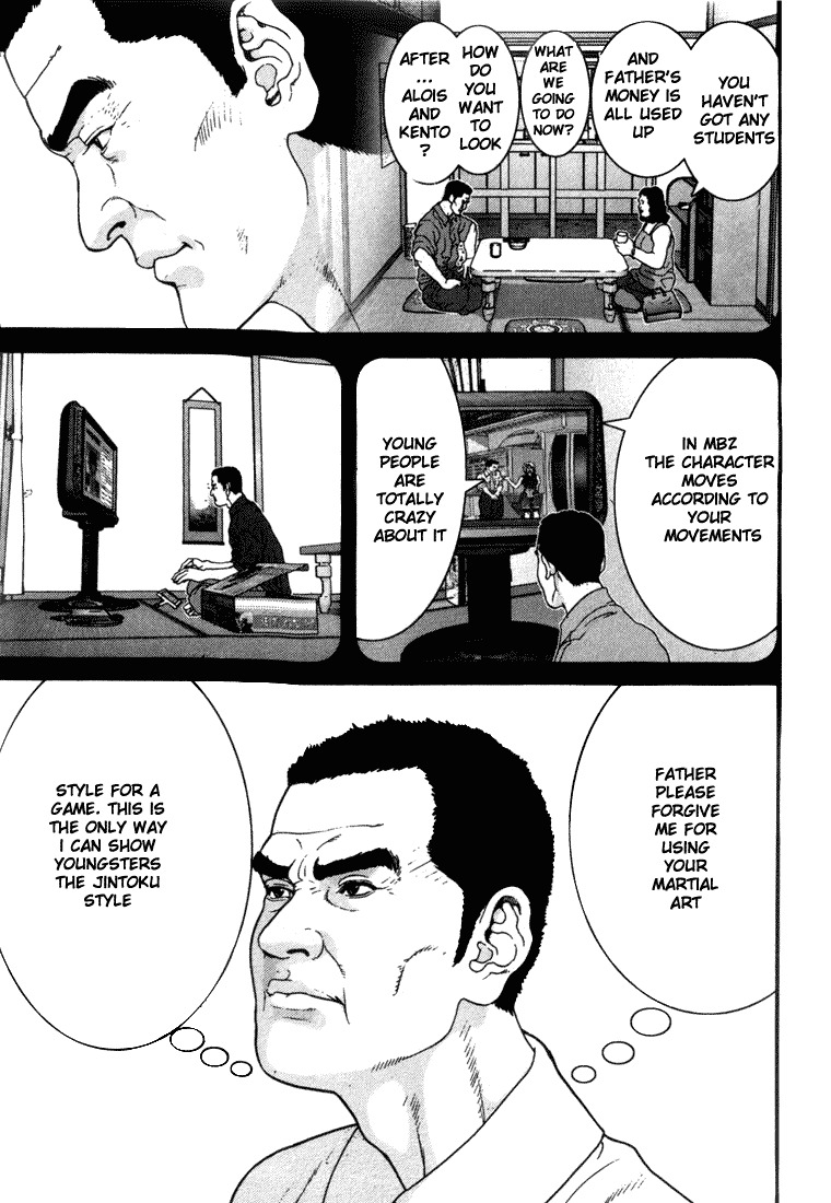 01 (OKU Hiroya) Chapter 35 page 3 - Chapter 35: Jintoku