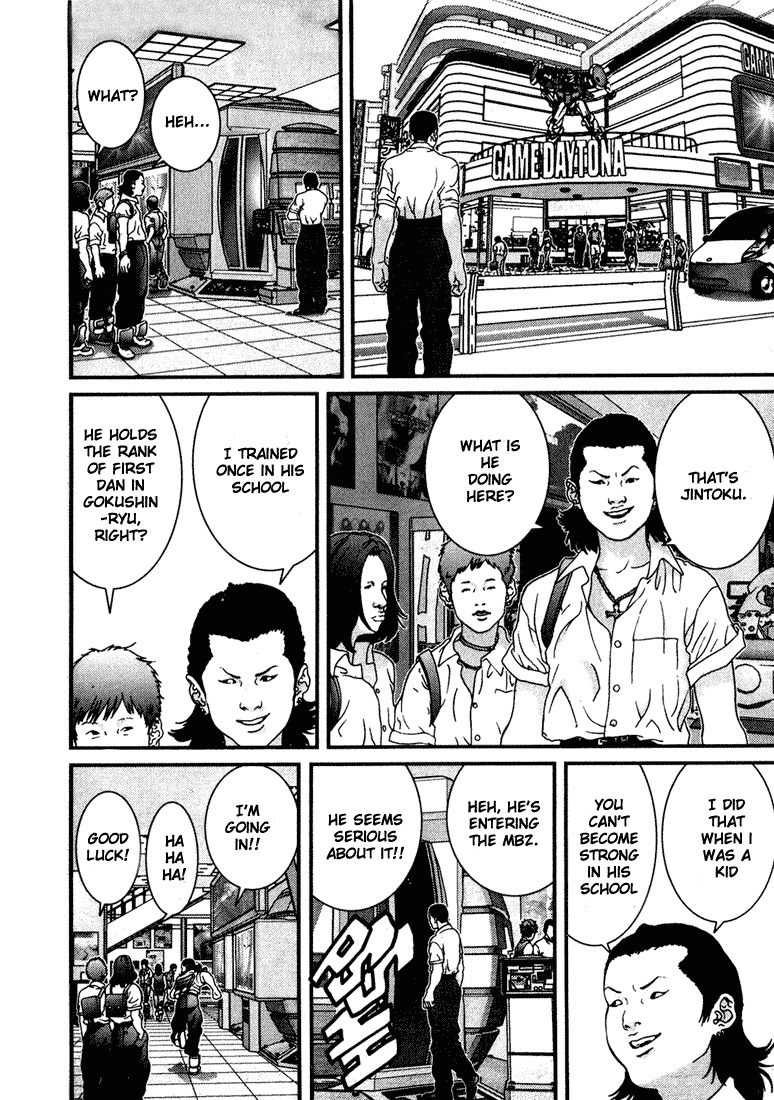 01 (OKU Hiroya) Chapter 35 page 4 - Chapter 35: Jintoku