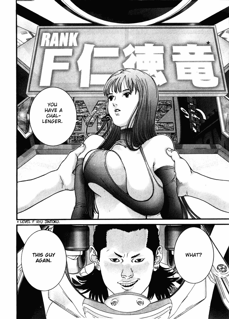 01 (OKU Hiroya) Chapter 36 page 2 - Chapter 36: Encounter