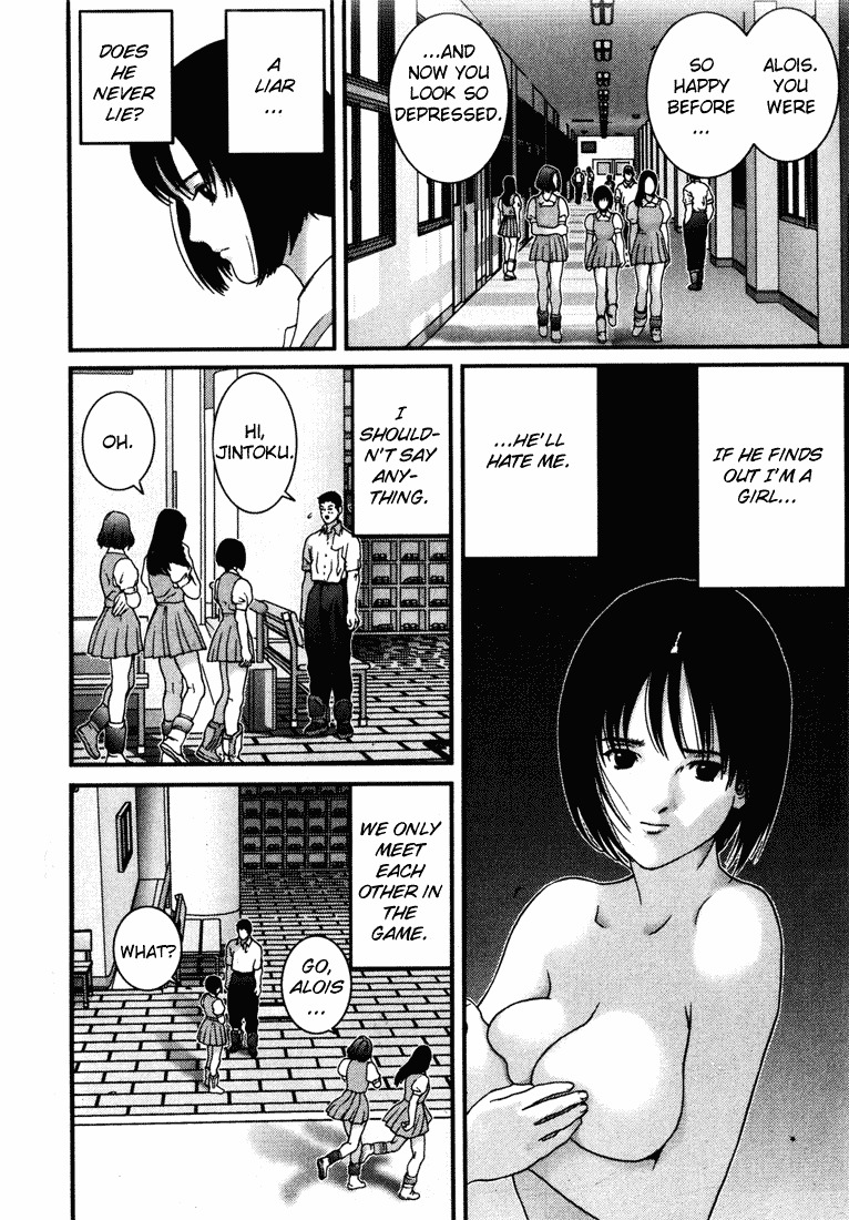 01 (OKU Hiroya) Chapter 38 page 12 - Chapter 38: First Love