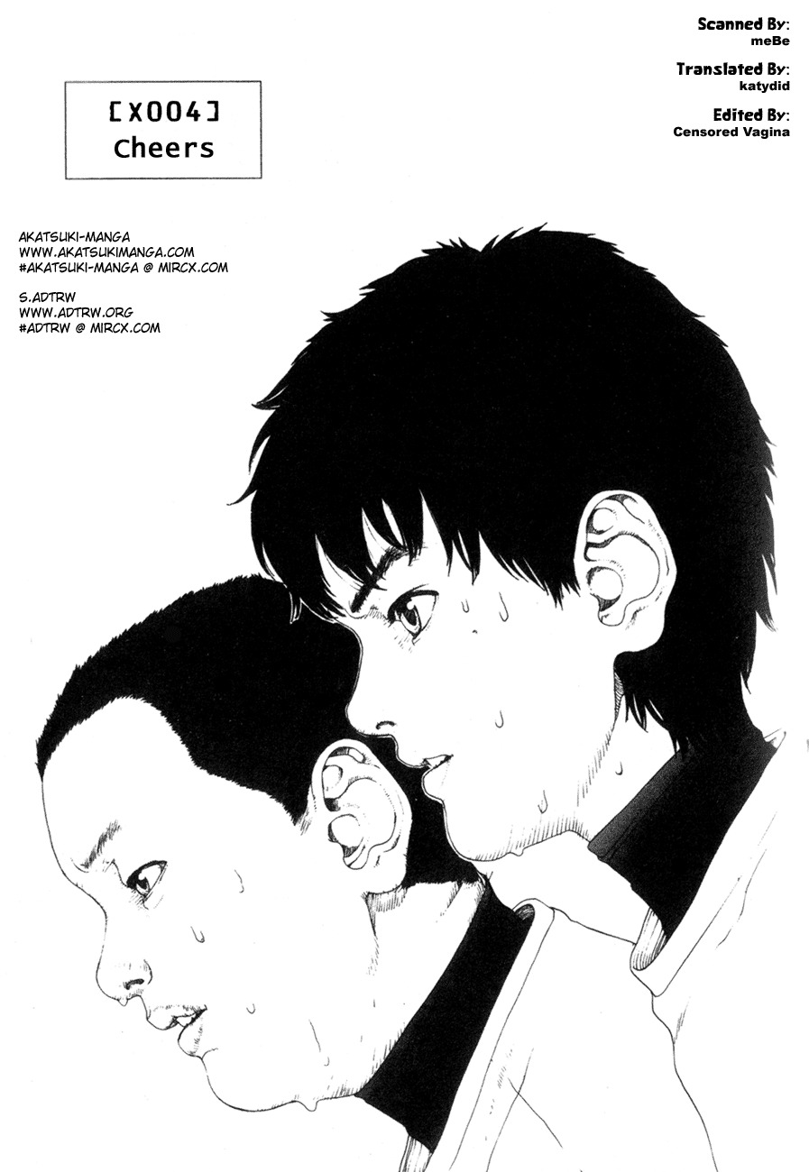 01 (OKU Hiroya) Chapter 4 page 1 - Chapter 4: Cheers