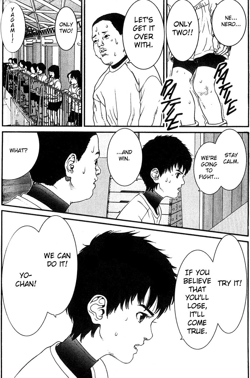 01 (OKU Hiroya) Chapter 4 page 3 - Chapter 4: Cheers