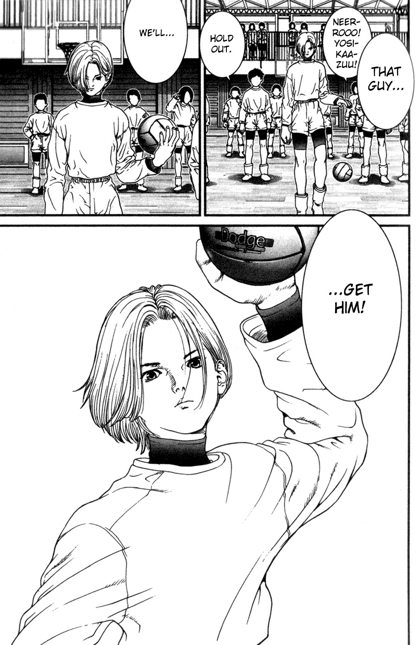 01 (OKU Hiroya) Chapter 4 page 4 - Chapter 4: Cheers