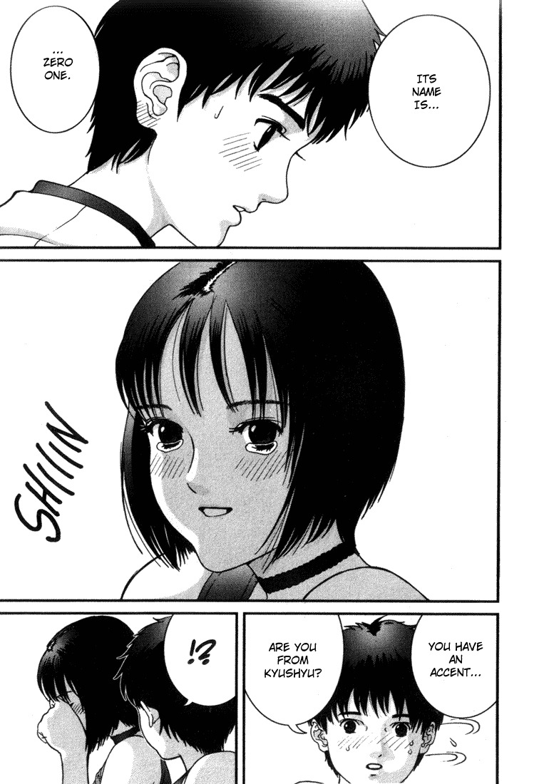 01 (OKU Hiroya) Chapter 41 page 12 - Chapter 41: Future