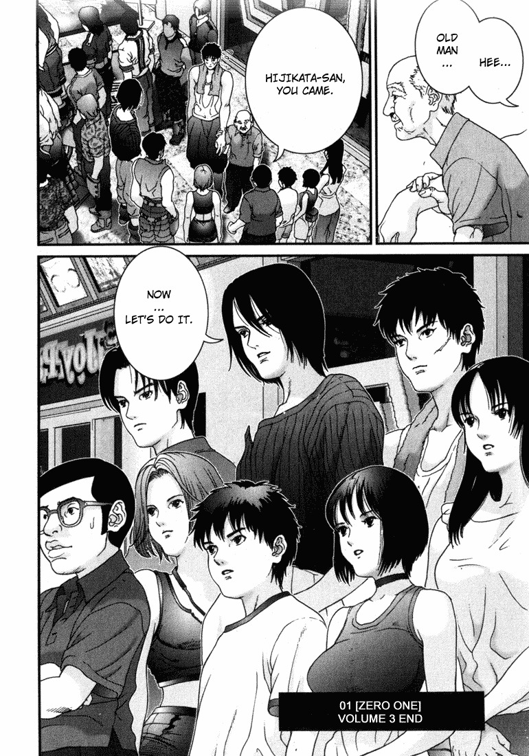 01 (OKU Hiroya) Chapter 41 page 21 - Chapter 41: Future