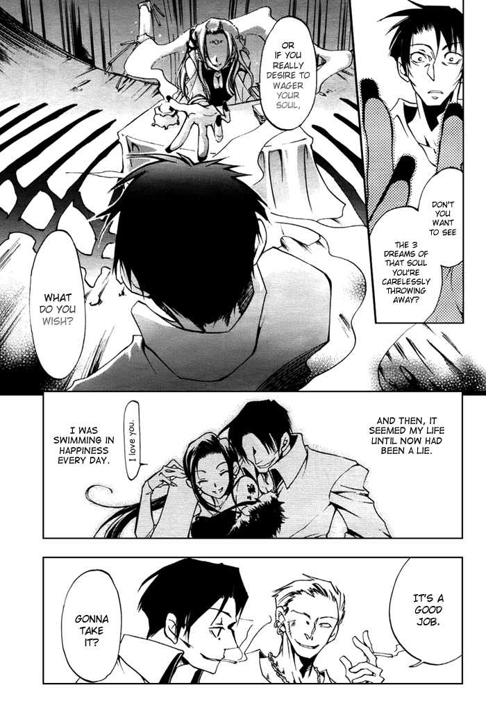 07-Ghost Chapter 10 page 3 - Chapter 10: Nightmare Part 1