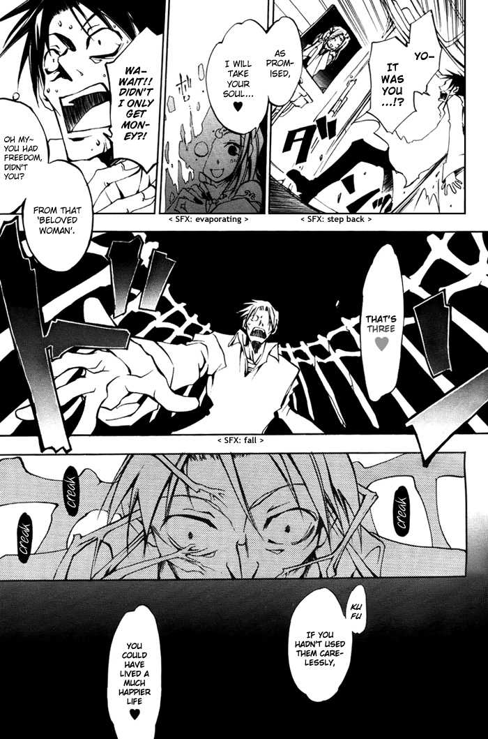 07-Ghost Chapter 10 page 5 - Chapter 10: Nightmare Part 1
