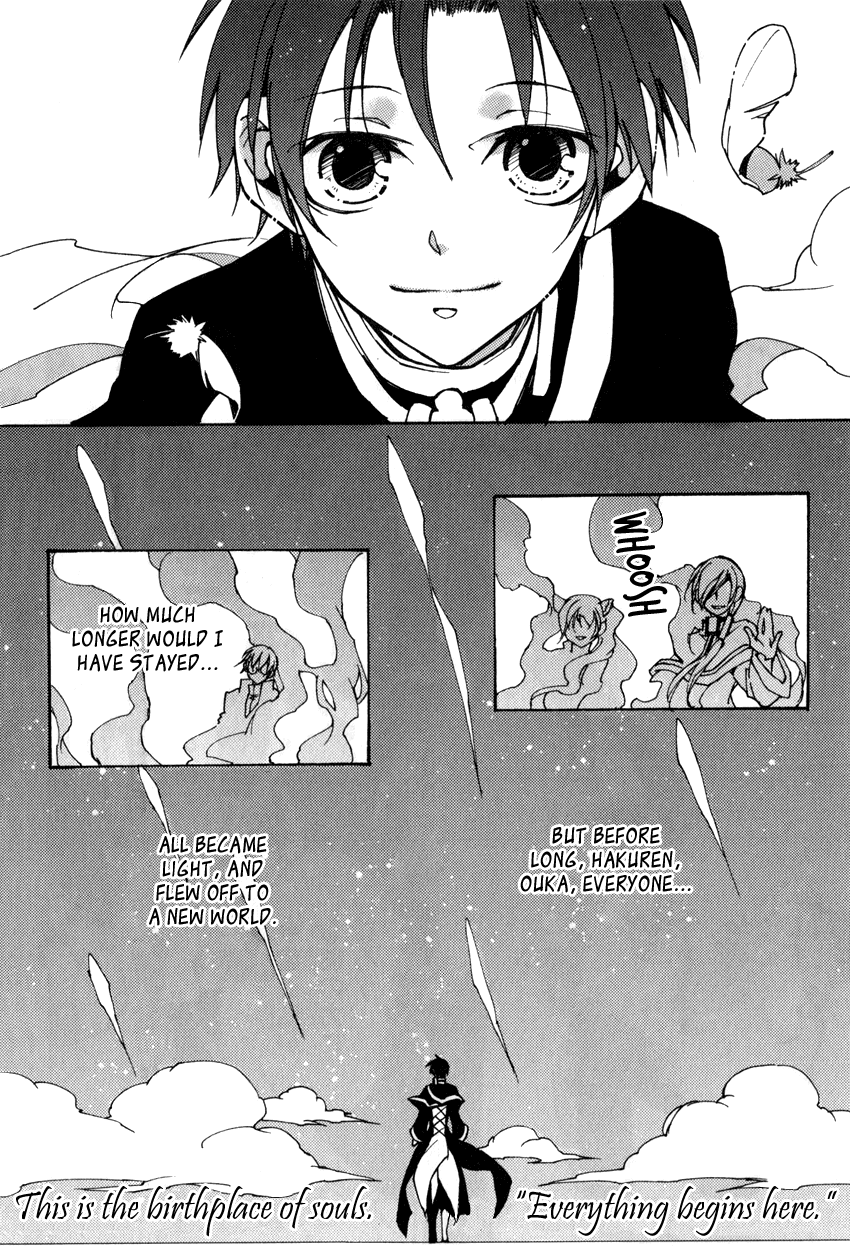07-Ghost Chapter 100 page 16 - Chapter 100: Hallelujah [END]