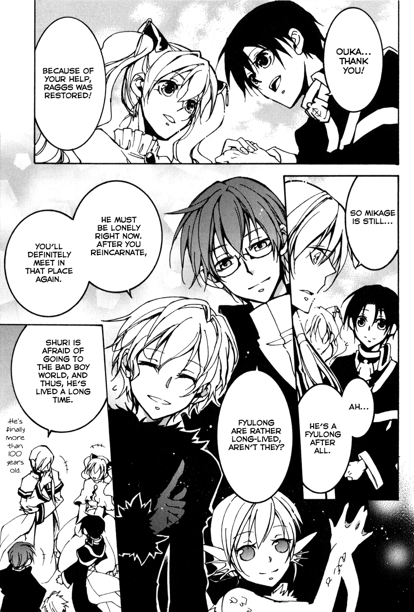 07-Ghost Chapter 100 page 9 - Chapter 100: Hallelujah [END]