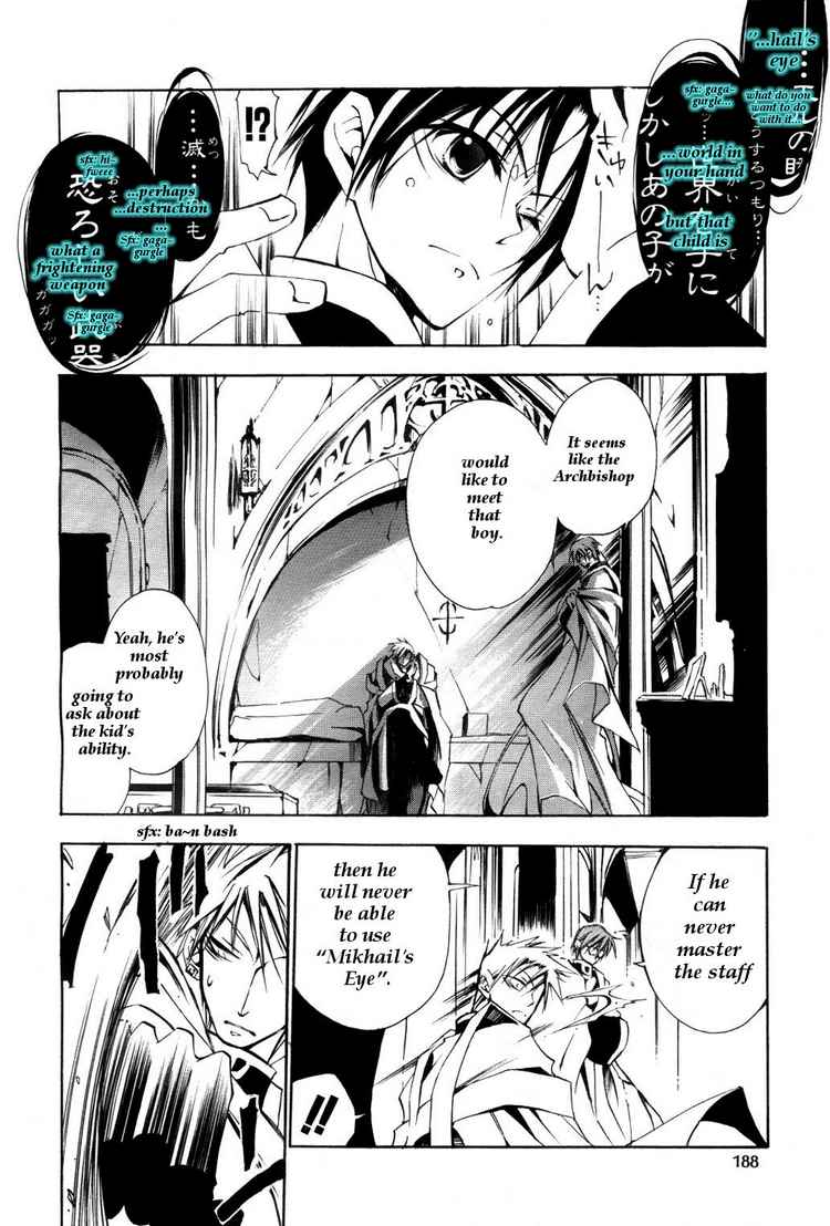 07-Ghost Chapter 11 page 14 - Chapter 11: Nightmare Part 2
