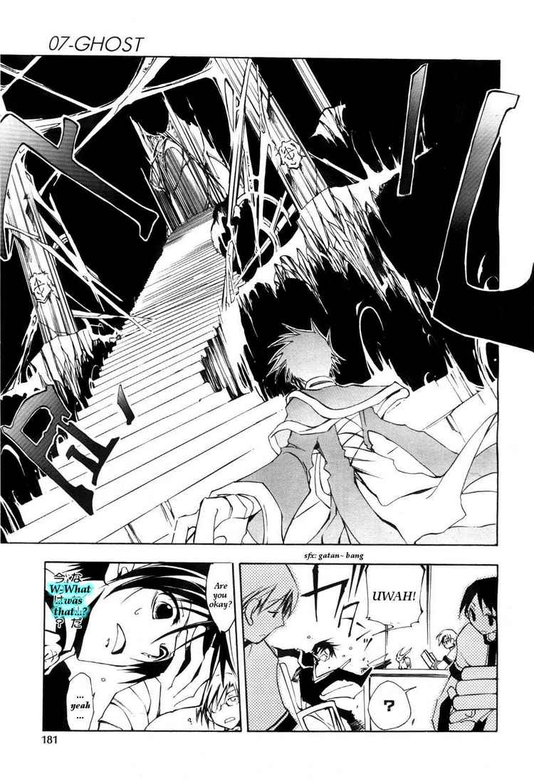 07-Ghost Chapter 11 page 7 - Chapter 11: Nightmare Part 2