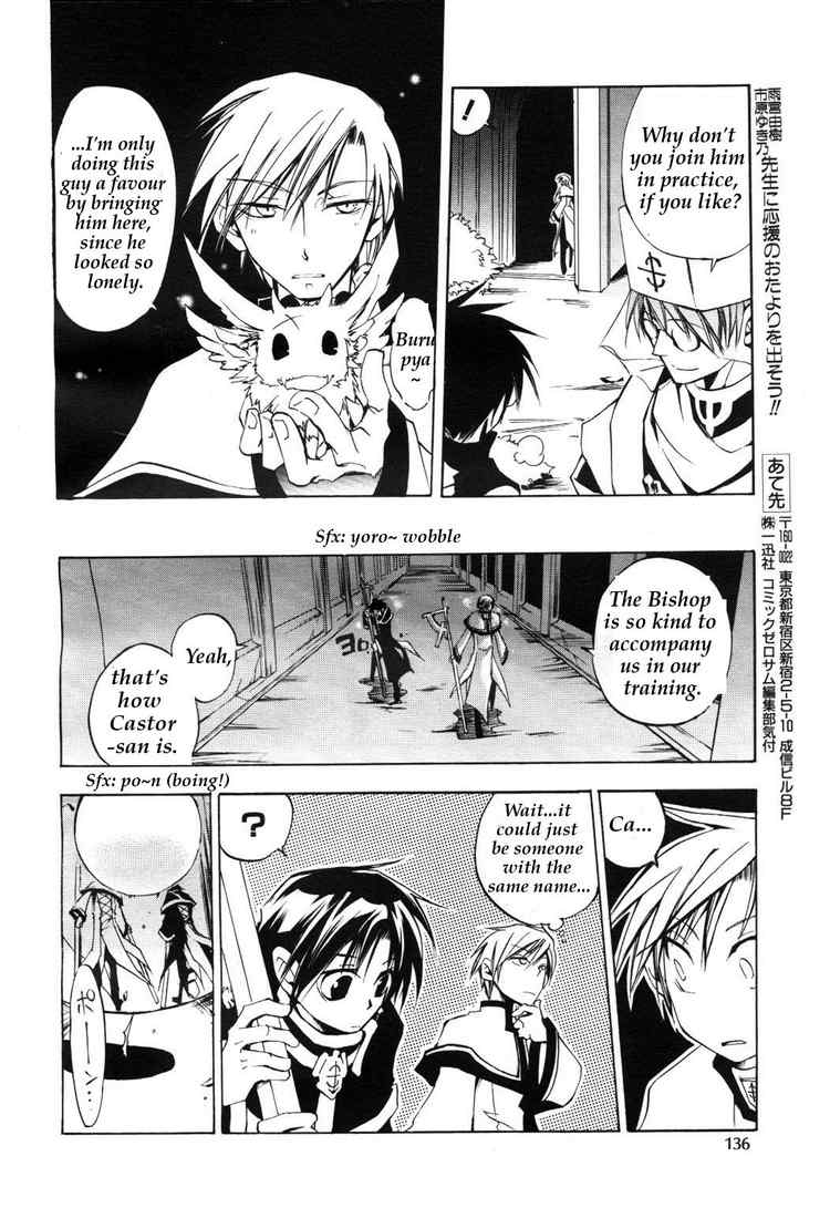 07-Ghost Chapter 12 page 24 - Chapter 12: Nightmare Part 3