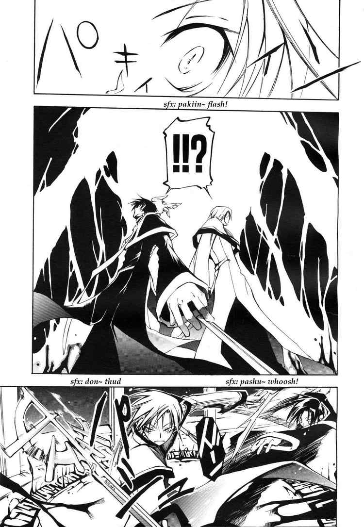07-Ghost Chapter 12 page 25 - Chapter 12: Nightmare Part 3