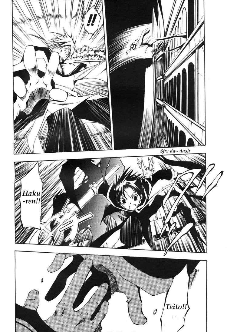 07-Ghost Chapter 12 page 26 - Chapter 12: Nightmare Part 3