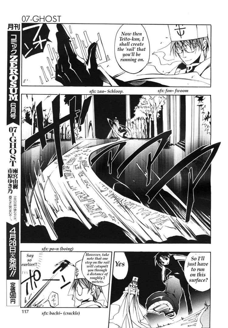 07-Ghost Chapter 12 page 5 - Chapter 12: Nightmare Part 3