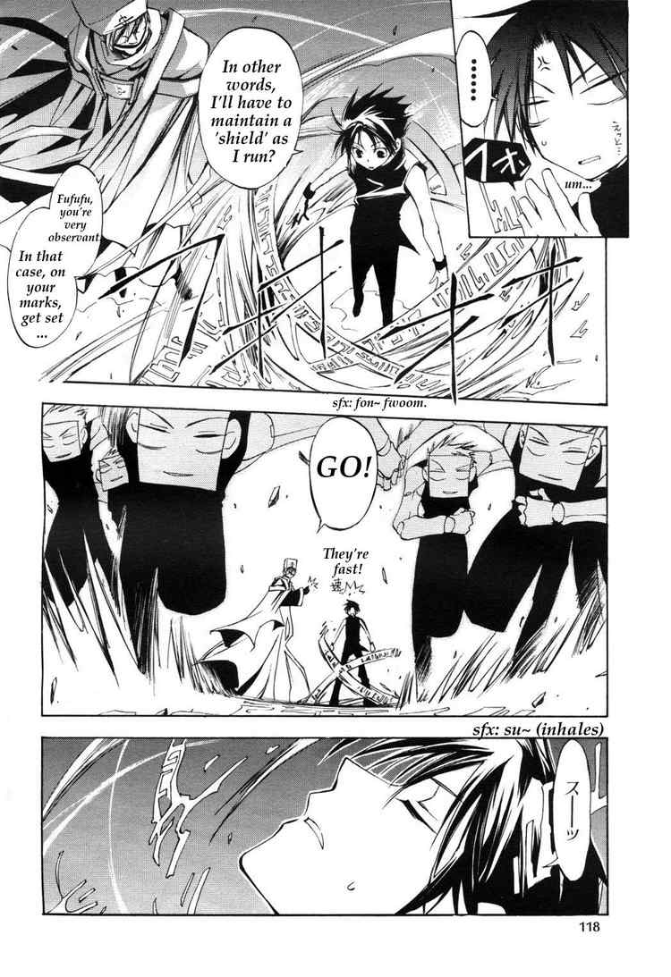07-Ghost Chapter 12 page 6 - Chapter 12: Nightmare Part 3