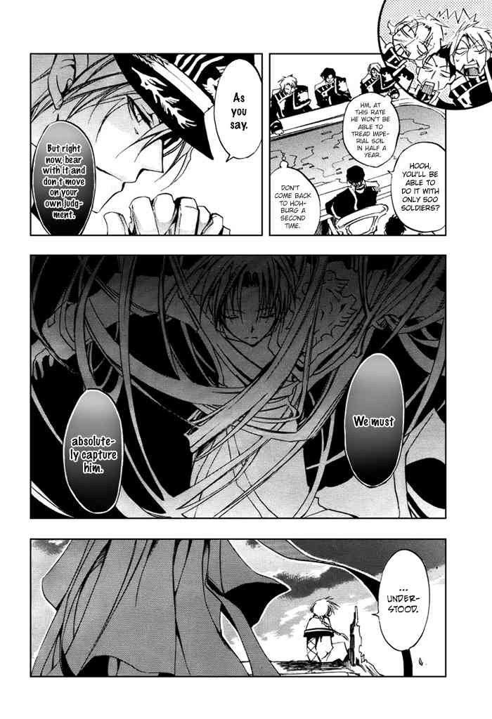 07-Ghost Chapter 14 page 26 - Chapter 14: Nightmare Part 5
