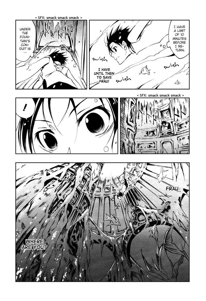 07-Ghost Chapter 15 page 13 - Chapter 15: Nightmare Part 6