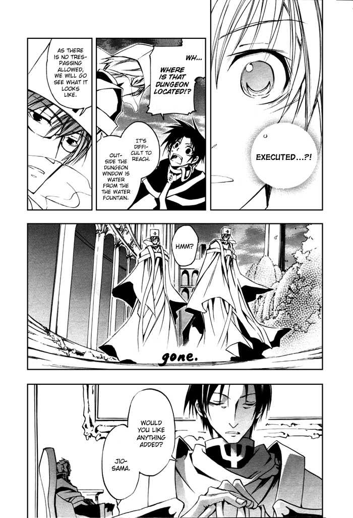 07-Ghost Chapter 15 page 7 - Chapter 15: Nightmare Part 6