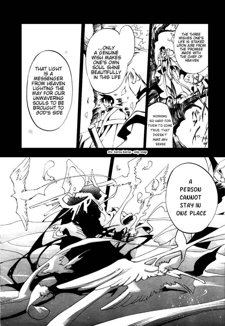 07-Ghost Chapter 17 page 18 - Chapter 17: Nightmare Part 8