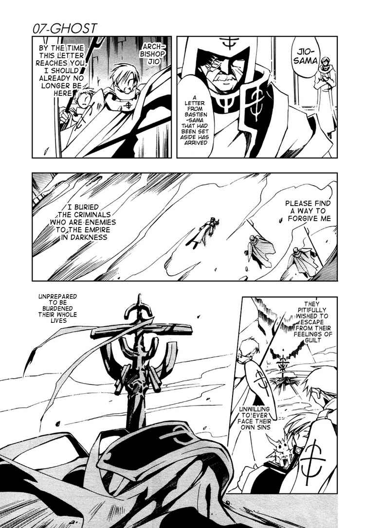 07-Ghost Chapter 17 page 23 - Chapter 17: Nightmare Part 8
