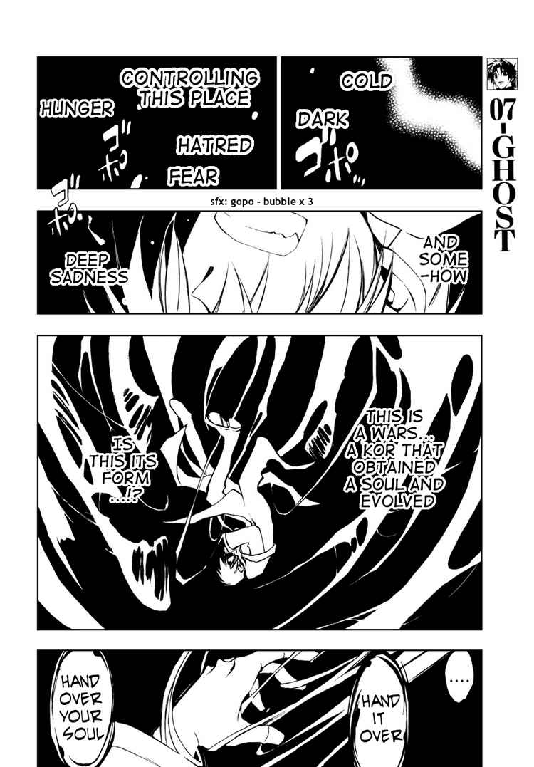 07-Ghost Chapter 17 page 5 - Chapter 17: Nightmare Part 8