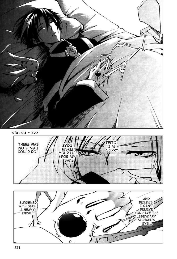 07-Ghost Chapter 18 page 18 - Chapter 18: Nightmare Part 9