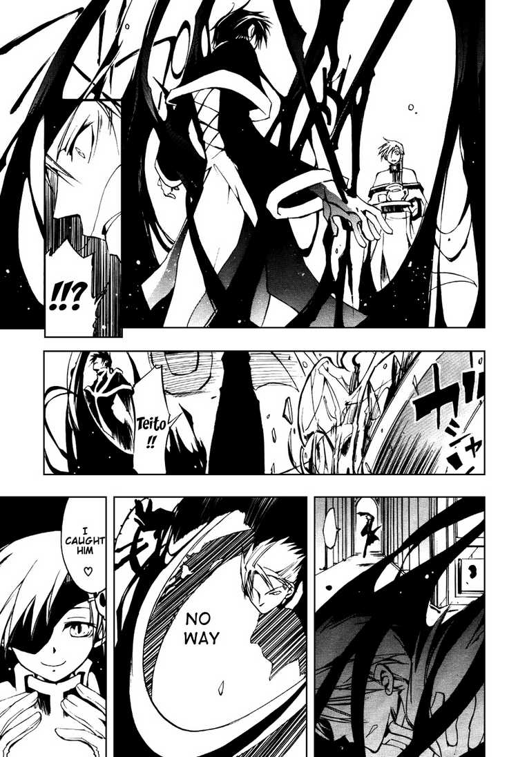 07-Ghost Chapter 18 page 30 - Chapter 18: Nightmare Part 9