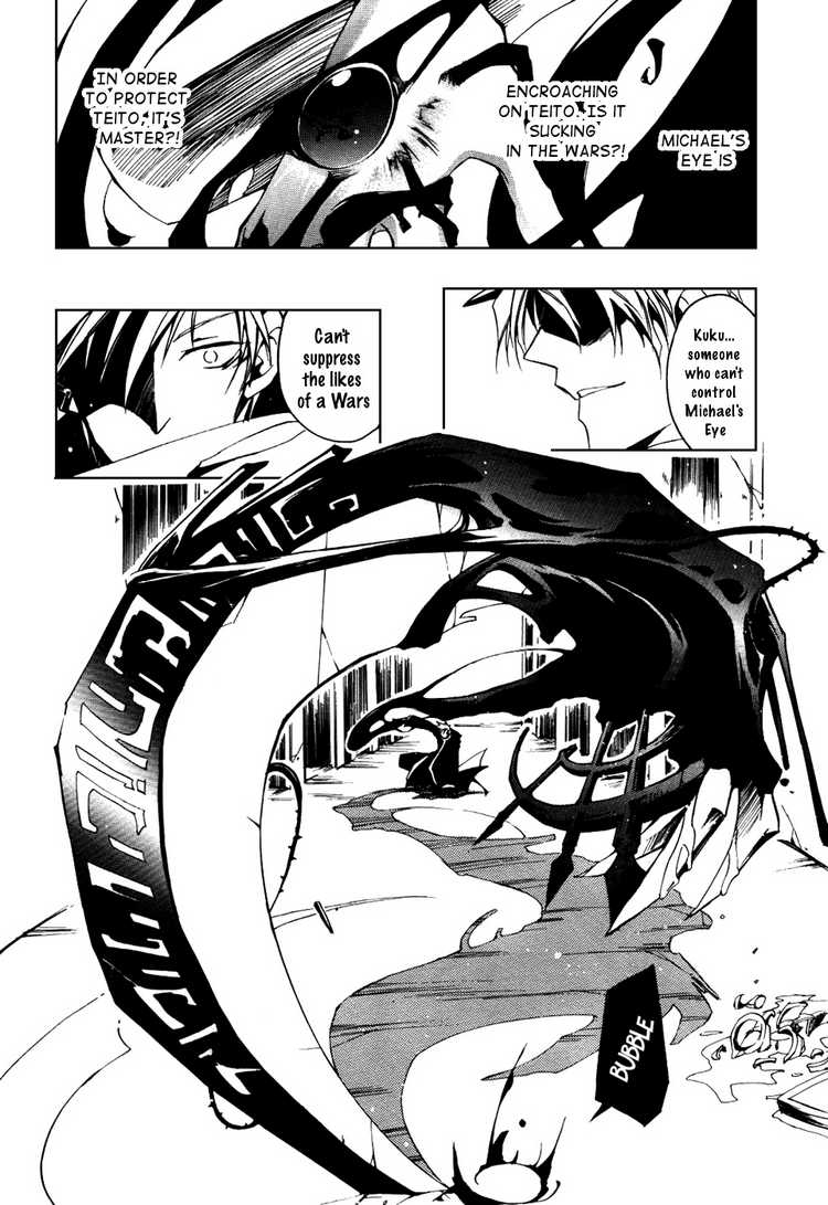 07-Ghost Chapter 18 page 31 - Chapter 18: Nightmare Part 9