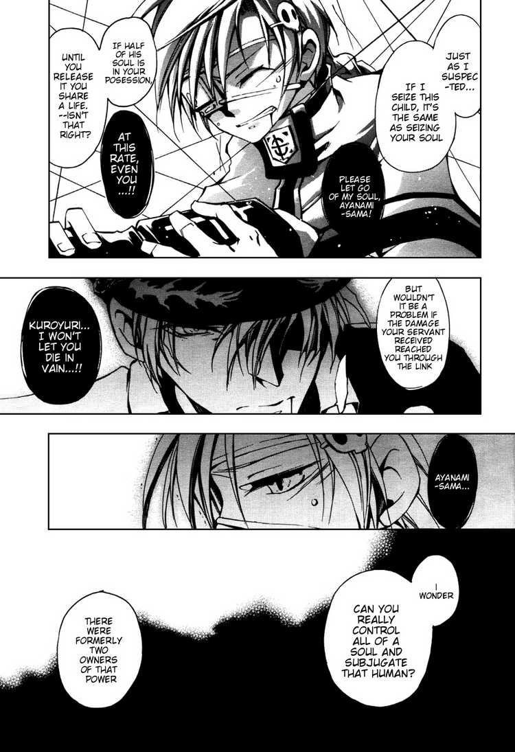 07-Ghost Chapter 18 page 6 - Chapter 18: Nightmare Part 9