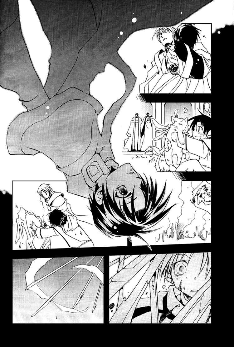 07-Ghost Chapter 19 page 23 - Chapter 19: Nightmare Part 10