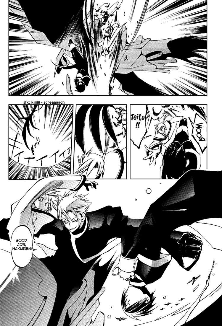 07-Ghost Chapter 19 page 7 - Chapter 19: Nightmare Part 10