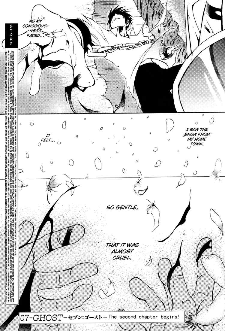 07-Ghost Chapter 2 page 1 - Chapter 2: The 7th District