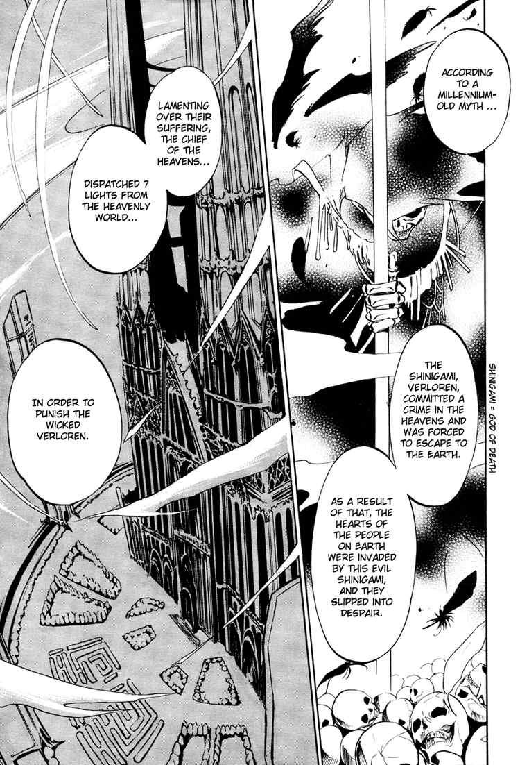 07-Ghost Chapter 2 page 13 - Chapter 2: The 7th District