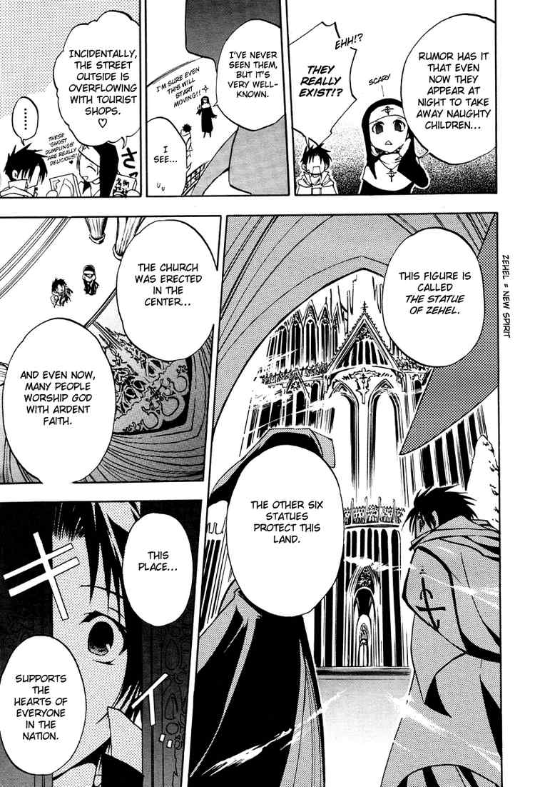 07-Ghost Chapter 2 page 15 - Chapter 2: The 7th District