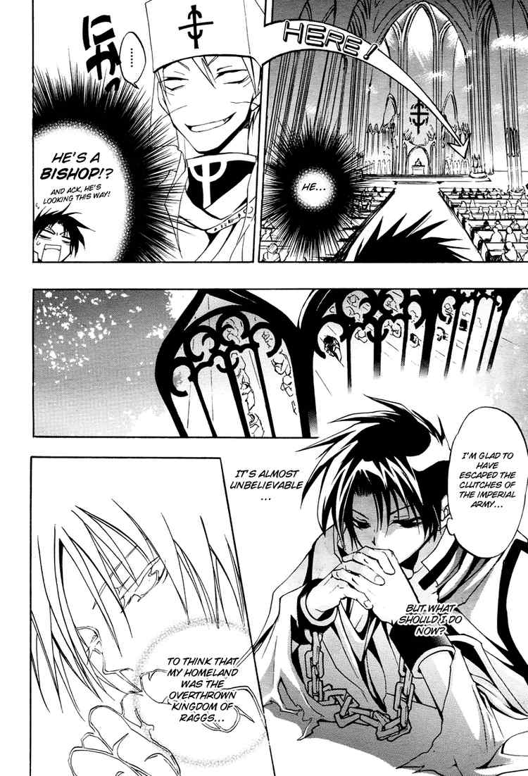 07-Ghost Chapter 2 page 17 - Chapter 2: The 7th District