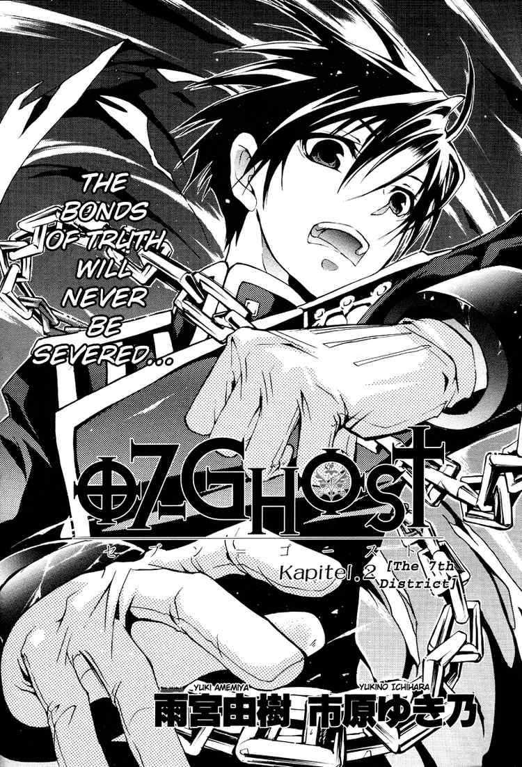 07-Ghost Chapter 2 page 2 - Chapter 2: The 7th District