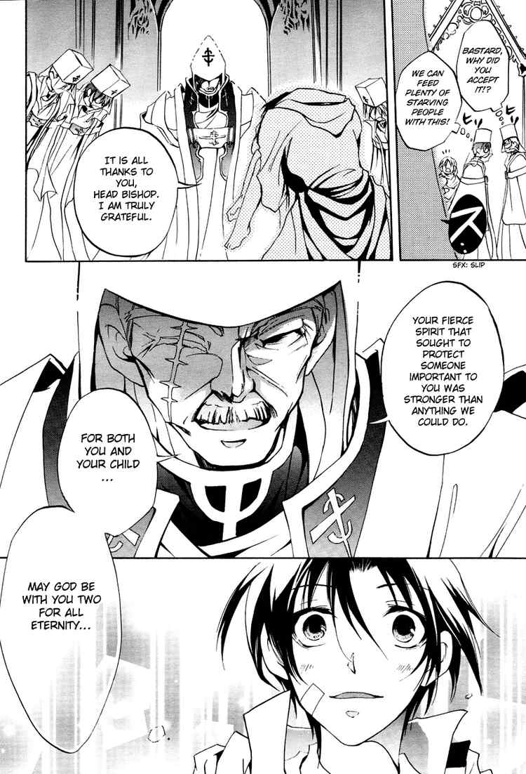 07-Ghost Chapter 2 page 21 - Chapter 2: The 7th District