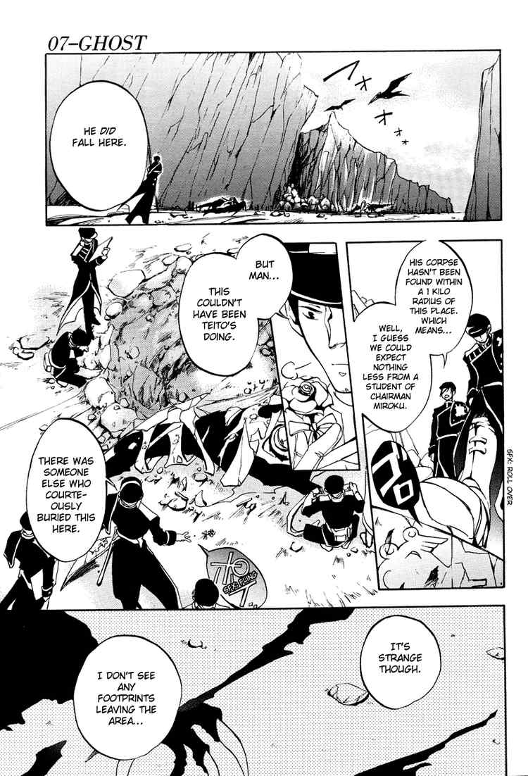 07-Ghost Chapter 2 page 22 - Chapter 2: The 7th District