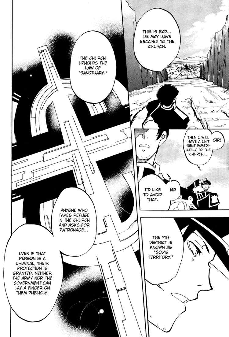 07-Ghost Chapter 2 page 23 - Chapter 2: The 7th District