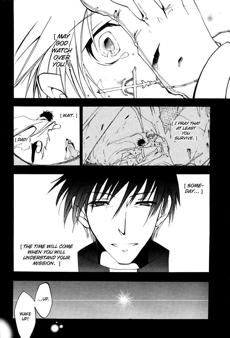 07-Ghost Chapter 2 page 4 - Chapter 2: The 7th District