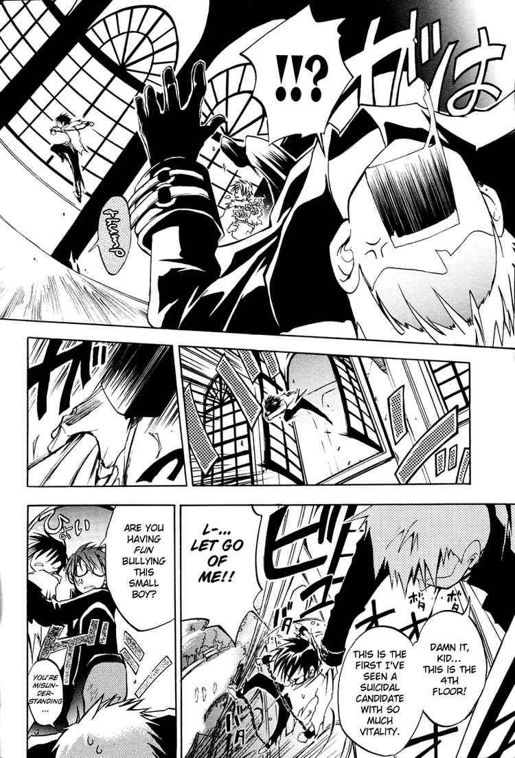 07-Ghost Chapter 2 page 6 - Chapter 2: The 7th District