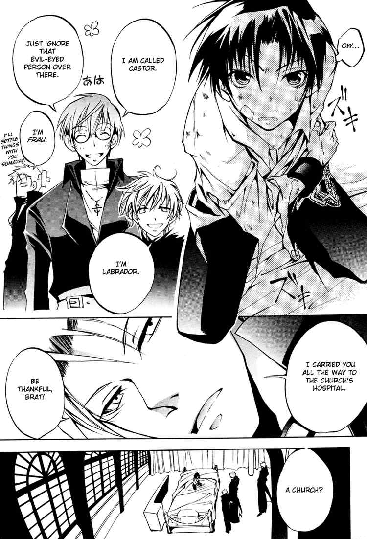 07-Ghost Chapter 2 page 7 - Chapter 2: The 7th District