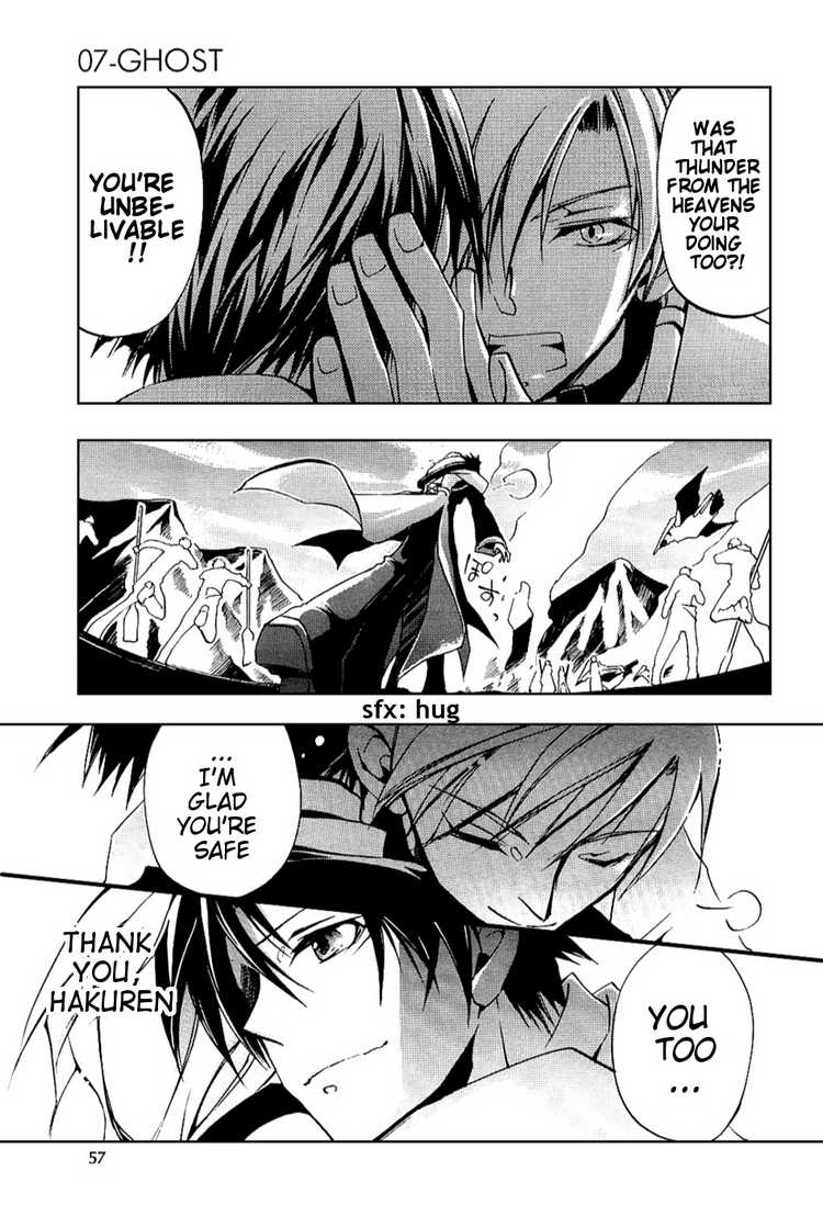 07-Ghost Chapter 20 page 12 - Chapter 20: Song for Souls' Repose ~Requiem~