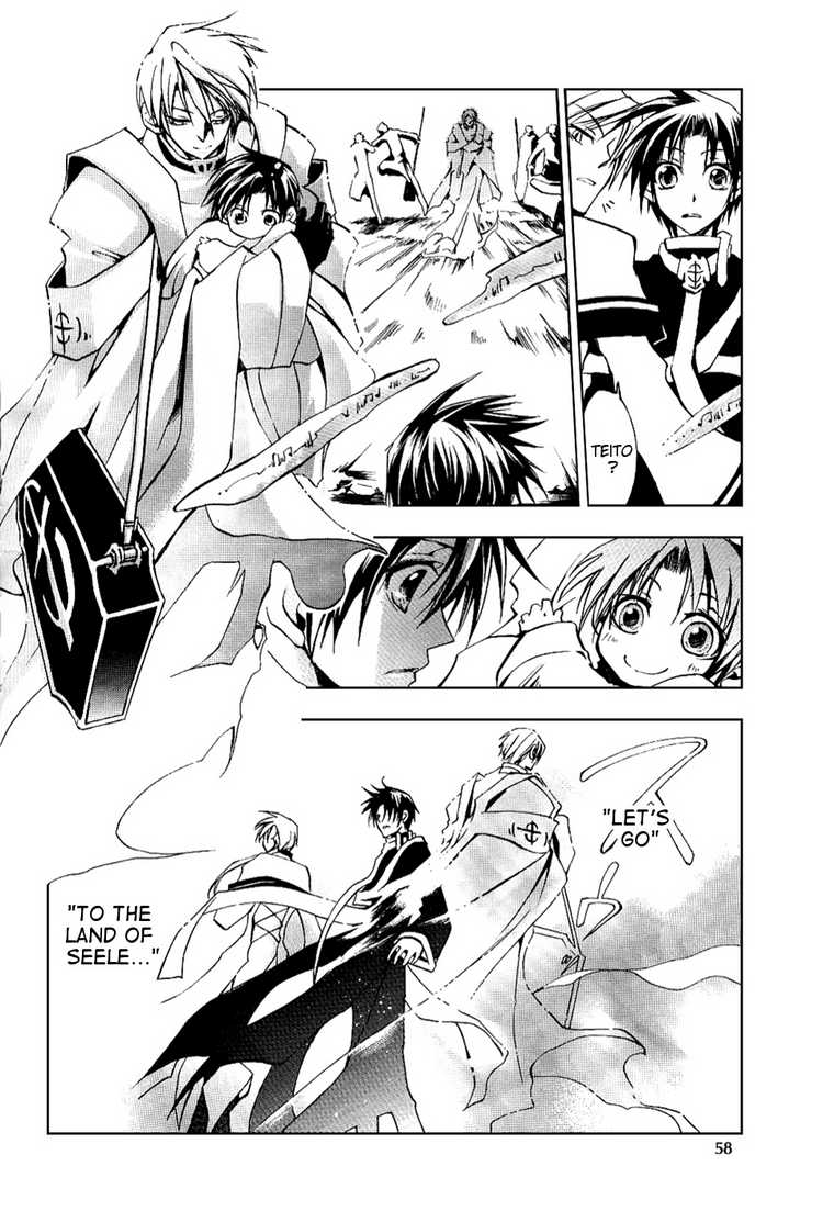 07-Ghost Chapter 20 page 13 - Chapter 20: Song for Souls' Repose ~Requiem~