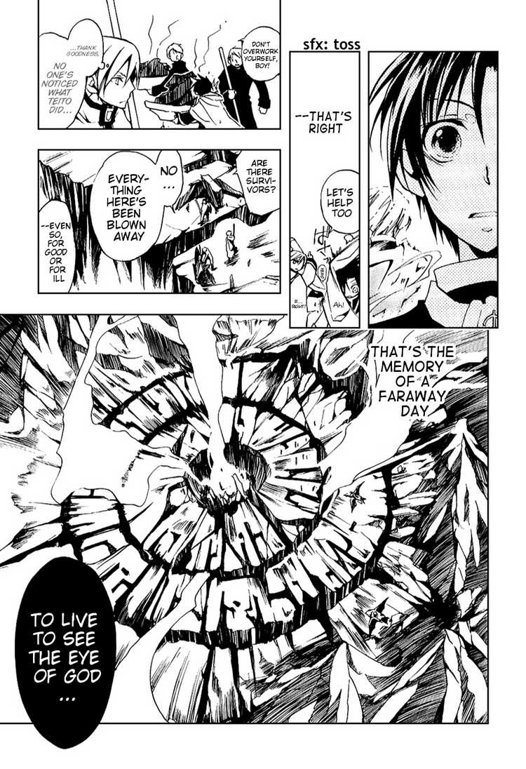 07-Ghost Chapter 20 page 14 - Chapter 20: Song for Souls' Repose ~Requiem~