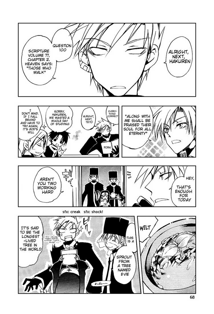 07-Ghost Chapter 20 page 23 - Chapter 20: Song for Souls' Repose ~Requiem~